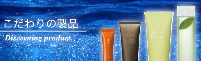 �o�[�o�[�~�����g�������̐��i