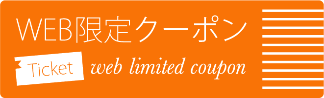 �o�[�o�[�~�����g��web����N�[�|���̂��ē�